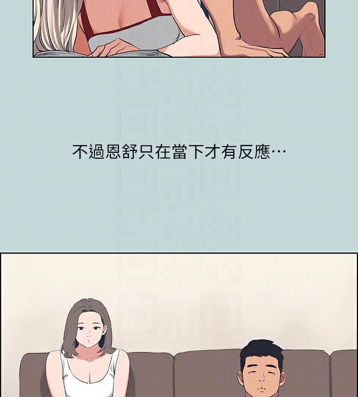第61话-诱惑恩舒的正雄