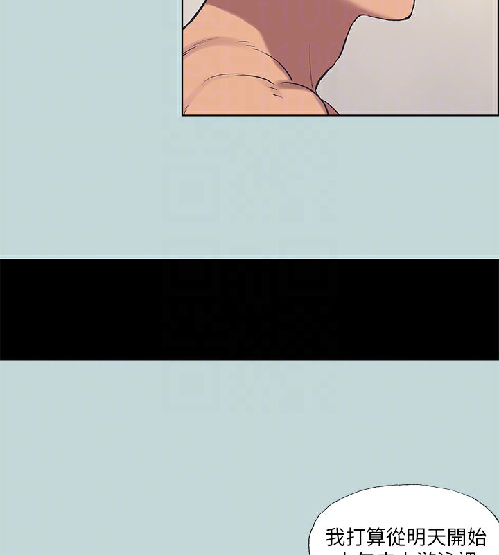 第61话-诱惑恩舒的正雄