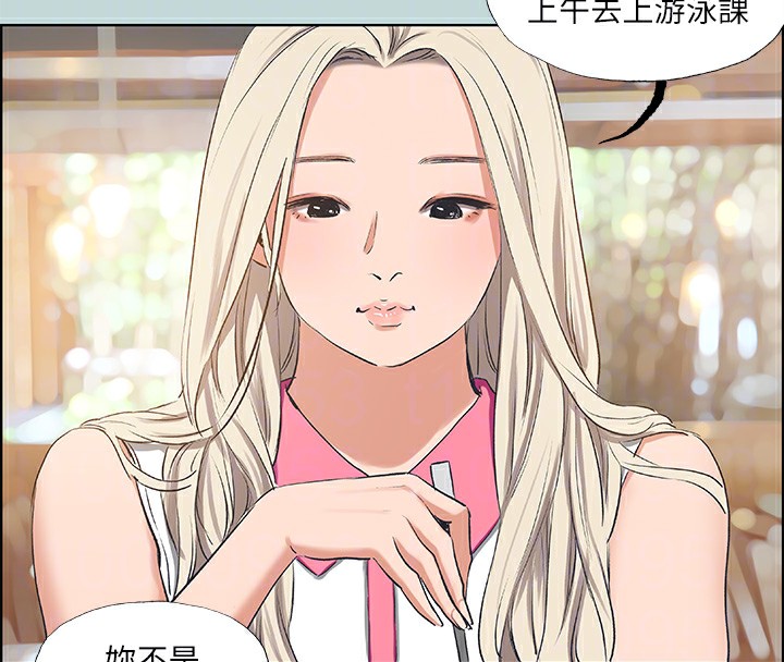 第61话-诱惑恩舒的正雄