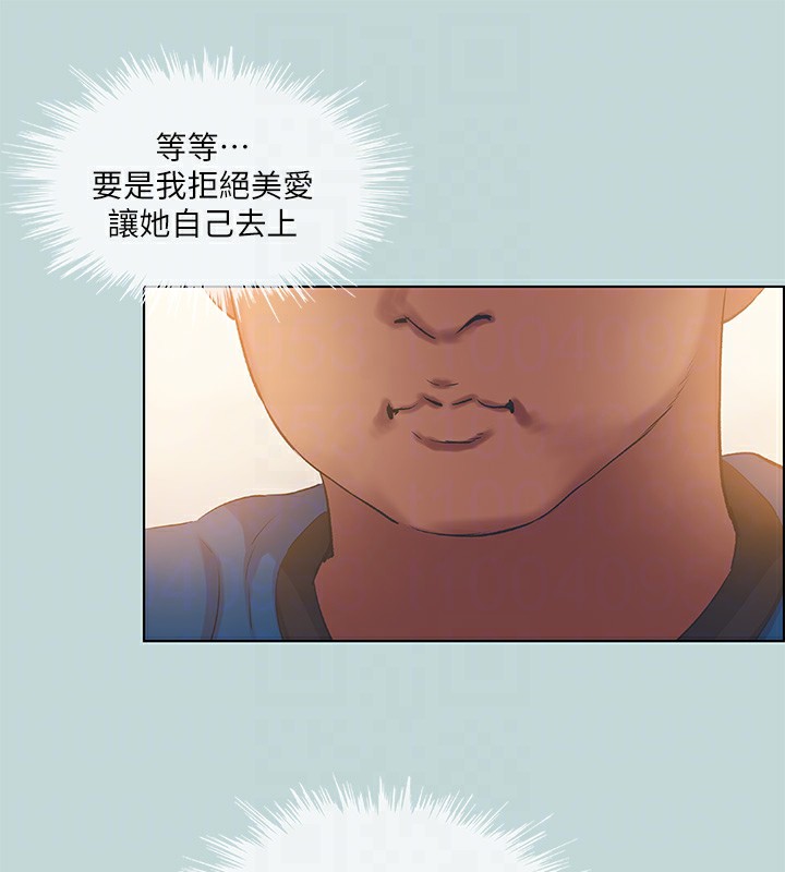 第61话-诱惑恩舒的正雄