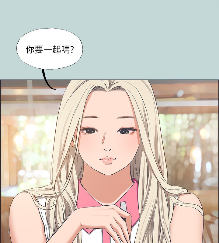 第62话-你那里怎么硬了?