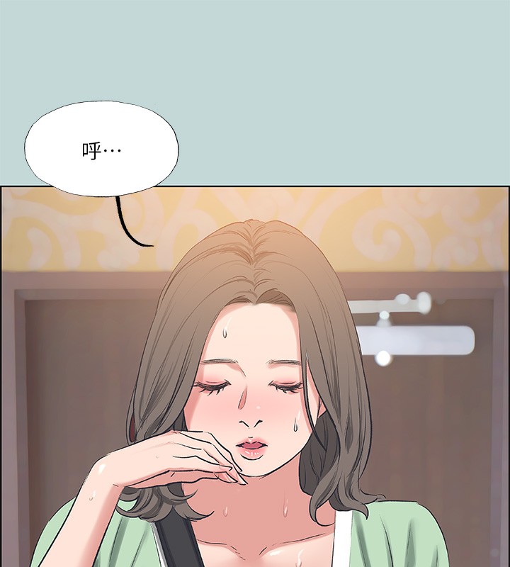 第62话-你那里怎么硬了?