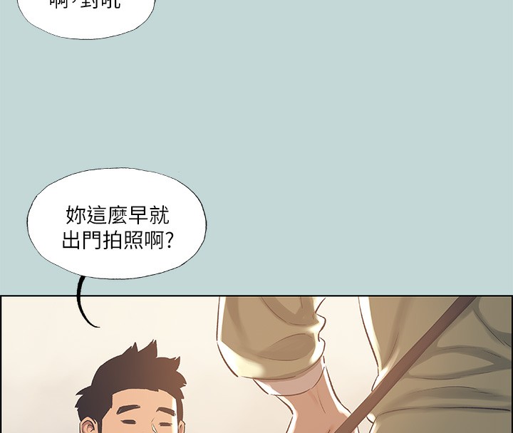 第62话-你那里怎么硬了?