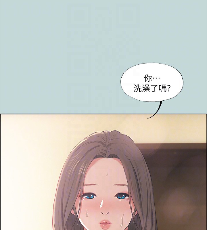 第62话-你那里怎么硬了?