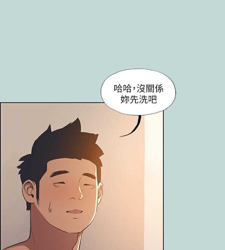 第62话-你那里怎么硬了?
