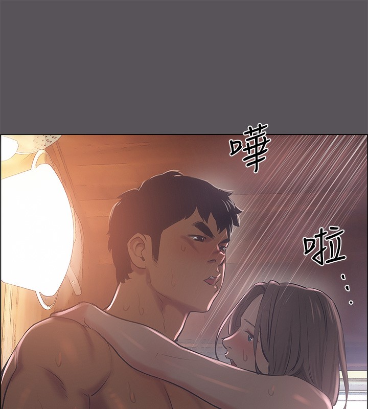 第62话-你那里怎么硬了?