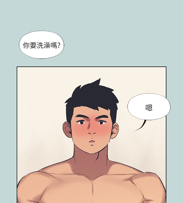 第62话-你那里怎么硬了?