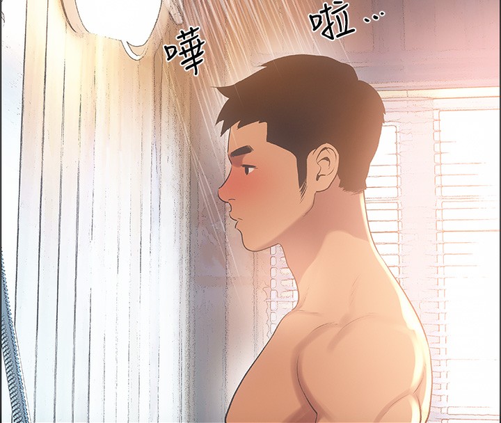 第62话-你那里怎么硬了?
