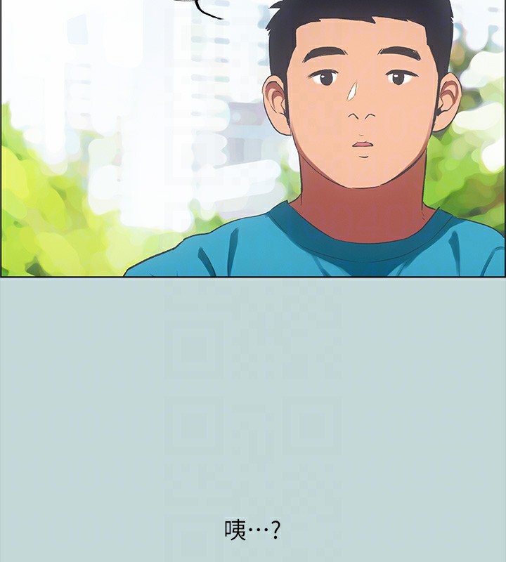 第62话-你那里怎么硬了?