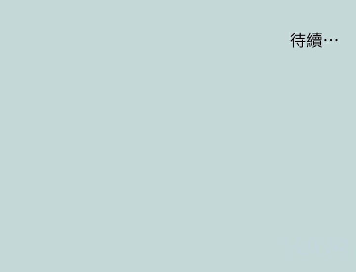 第62话-你那里怎么硬了?