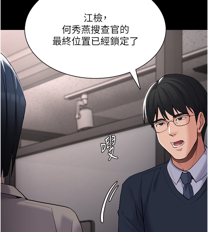 第125话-别有居心的女主播