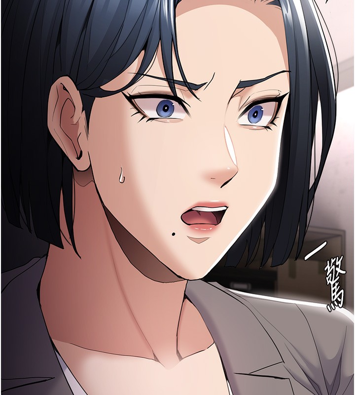 第125话-别有居心的女主播