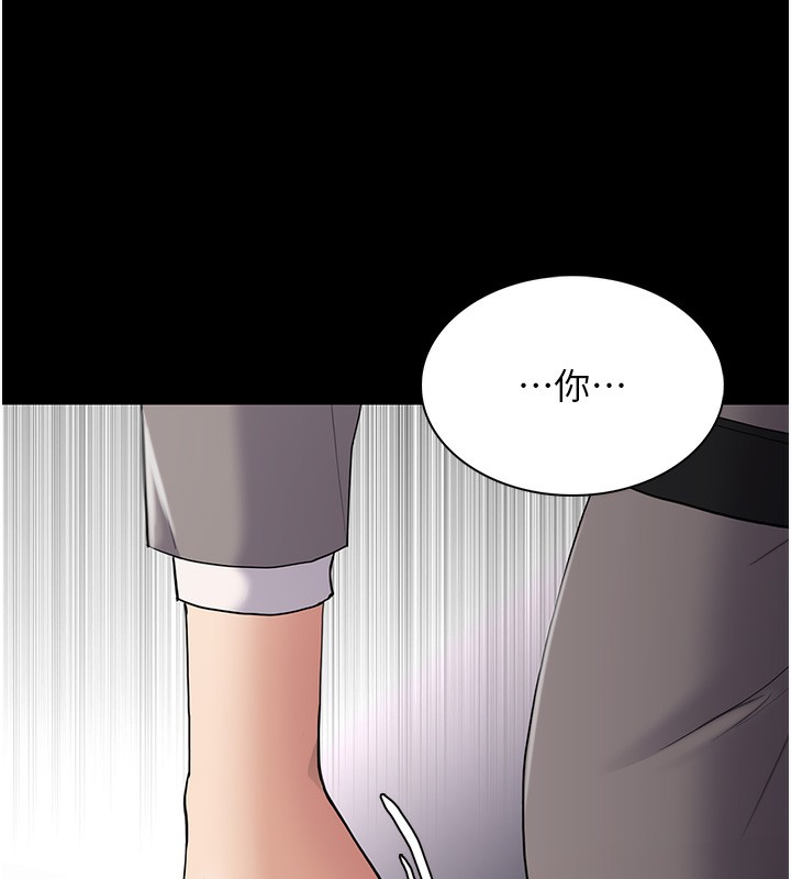 第125话-别有居心的女主播