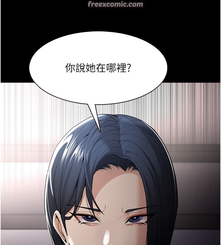 第125话-别有居心的女主播