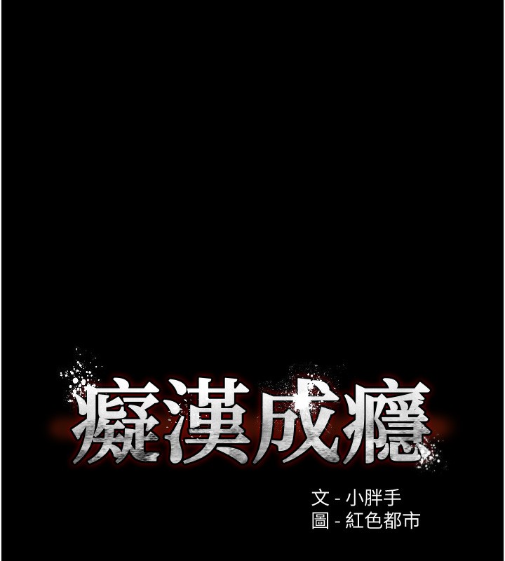 第125话-别有居心的女主播