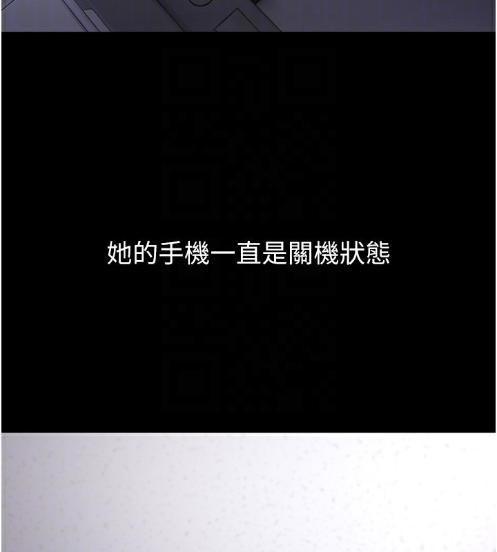 第125话-别有居心的女主播