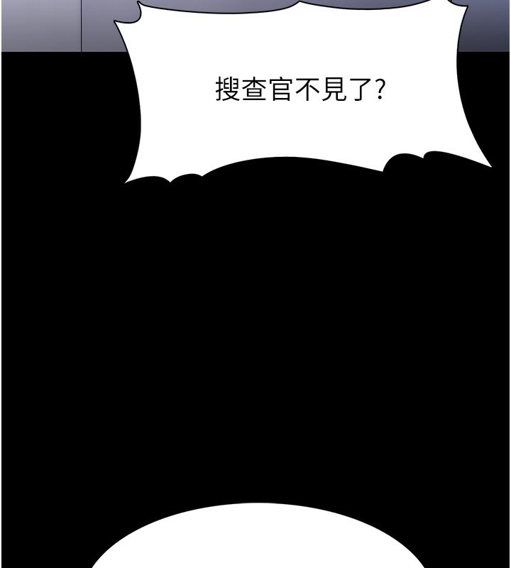 第125话-别有居心的女主播