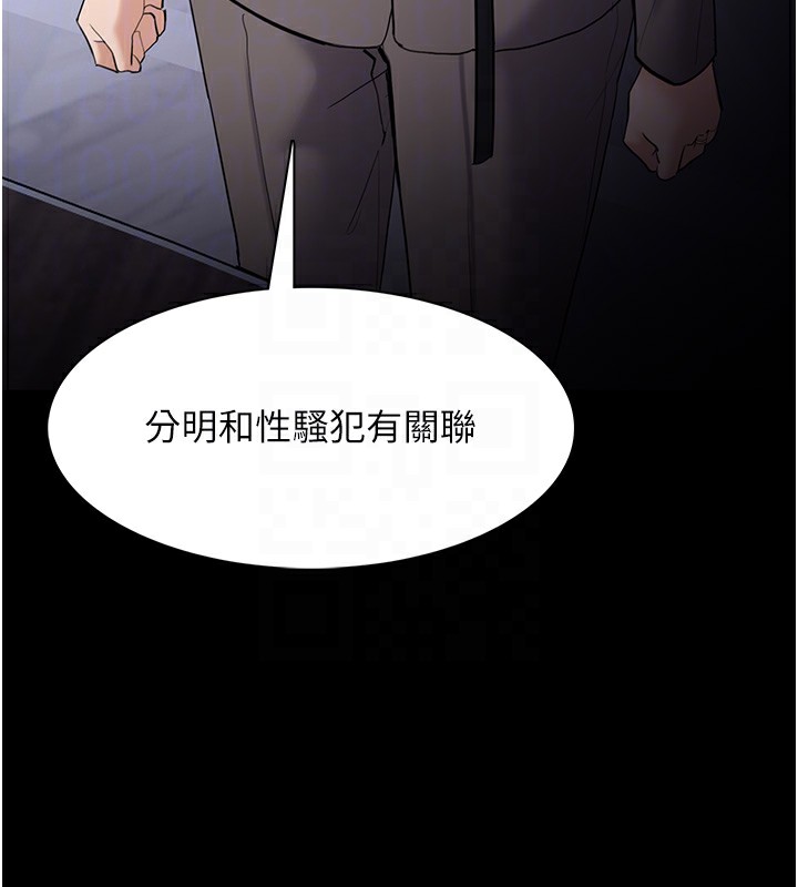 第125话-别有居心的女主播