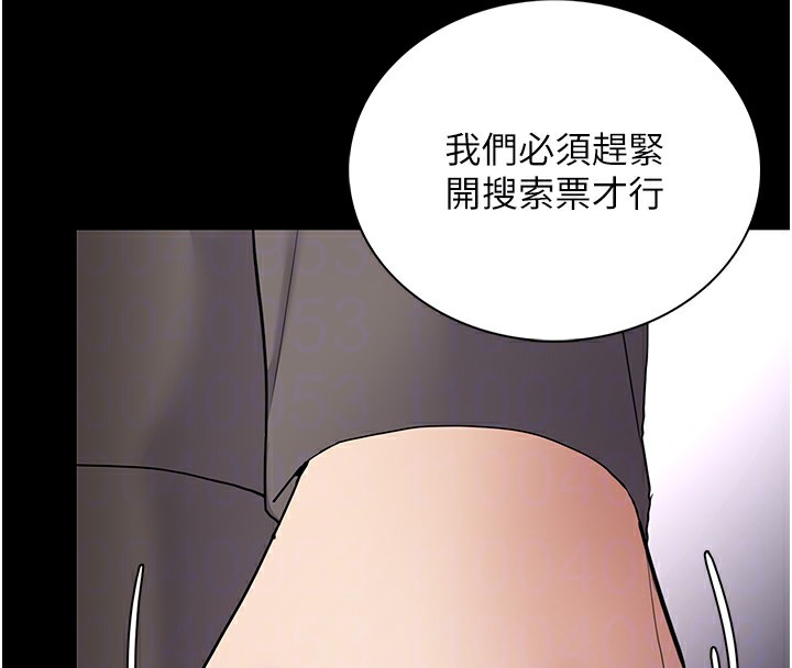 第125话-别有居心的女主播