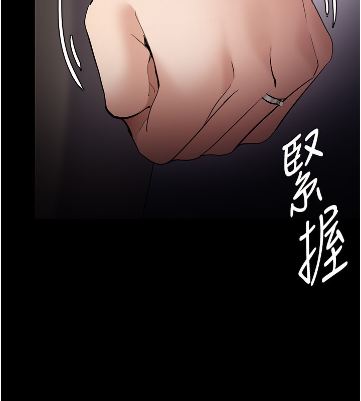 第125话-别有居心的女主播