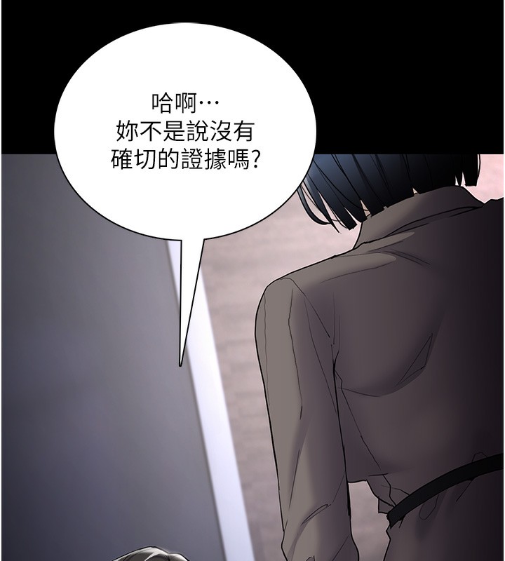 第125话-别有居心的女主播