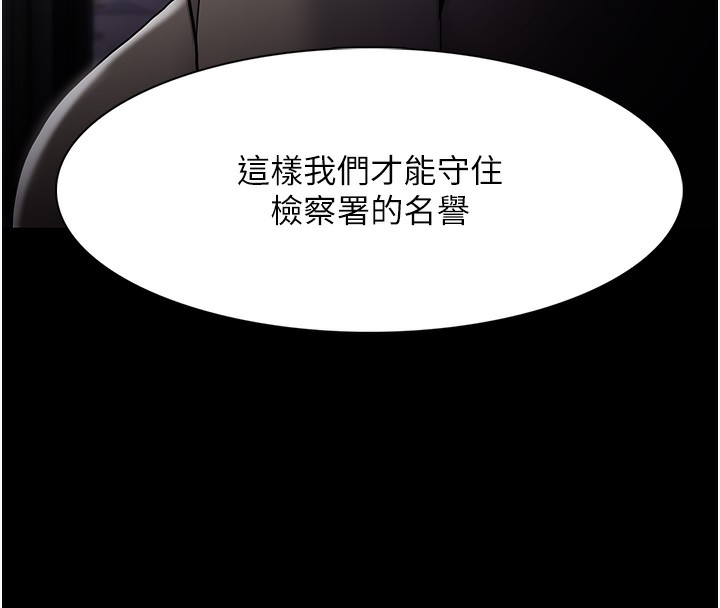 第125话-别有居心的女主播