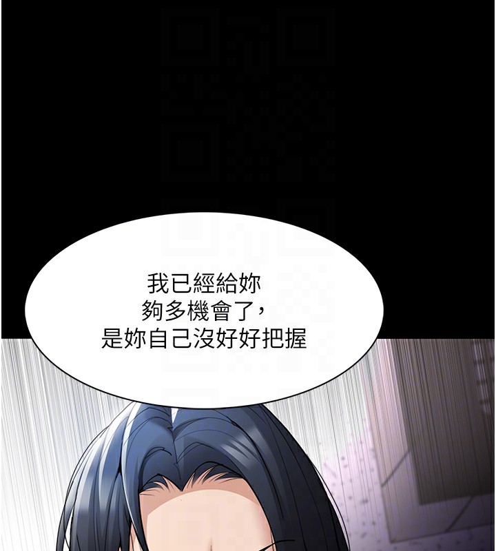 第125话-别有居心的女主播