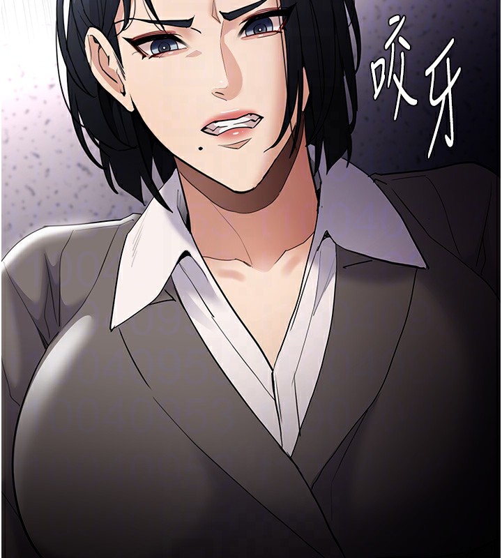 第125话-别有居心的女主播