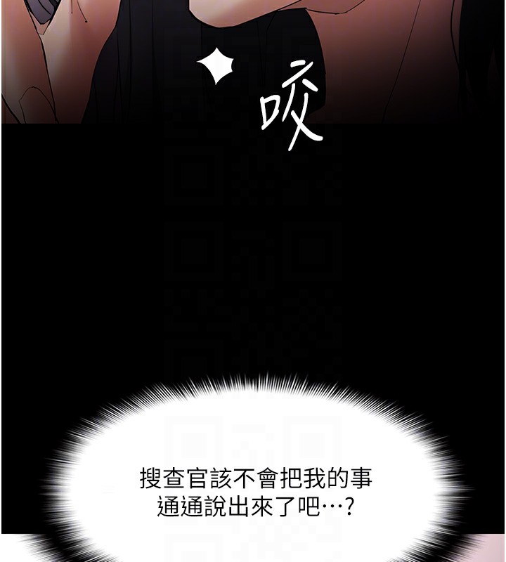 第125话-别有居心的女主播