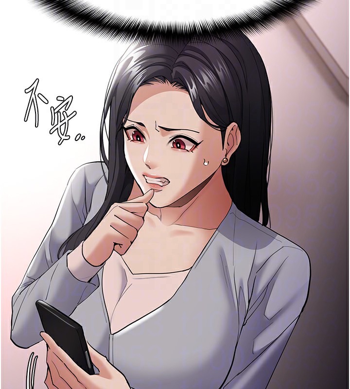 第125话-别有居心的女主播