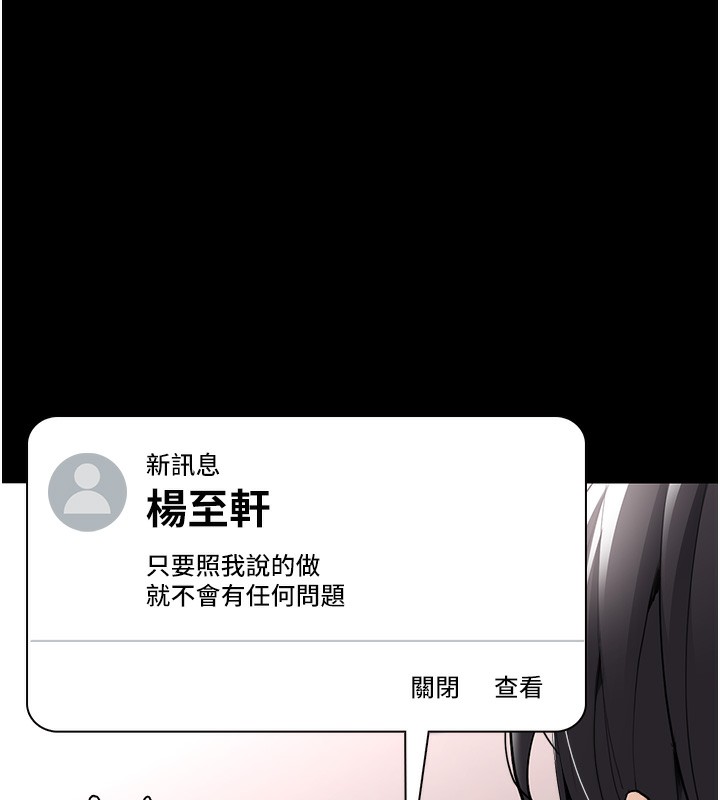 第125话-别有居心的女主播