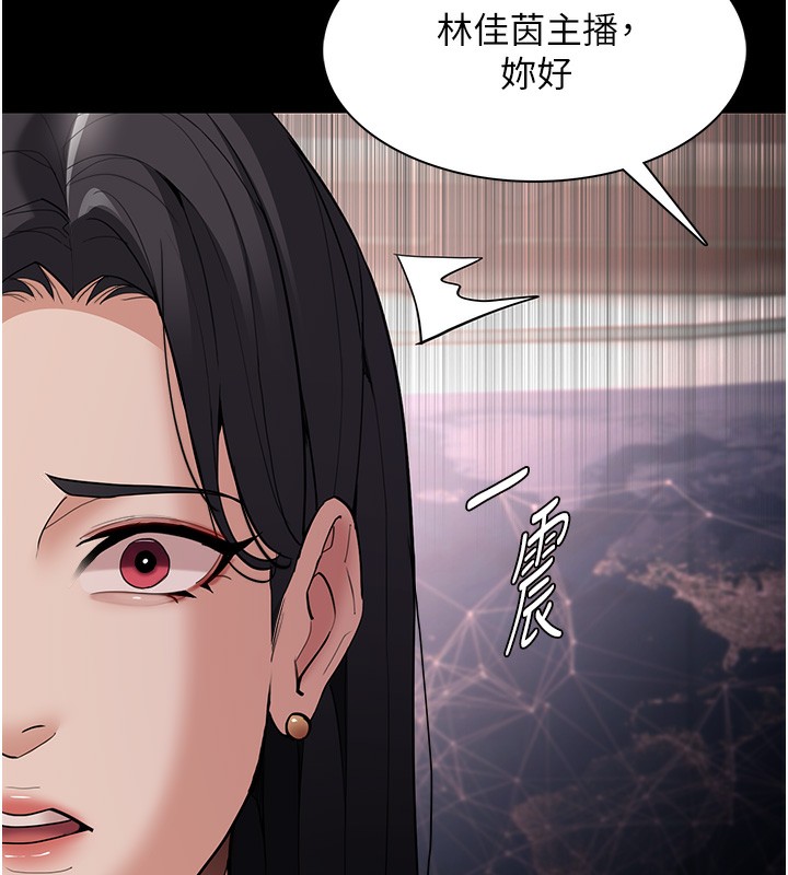 第125话-别有居心的女主播