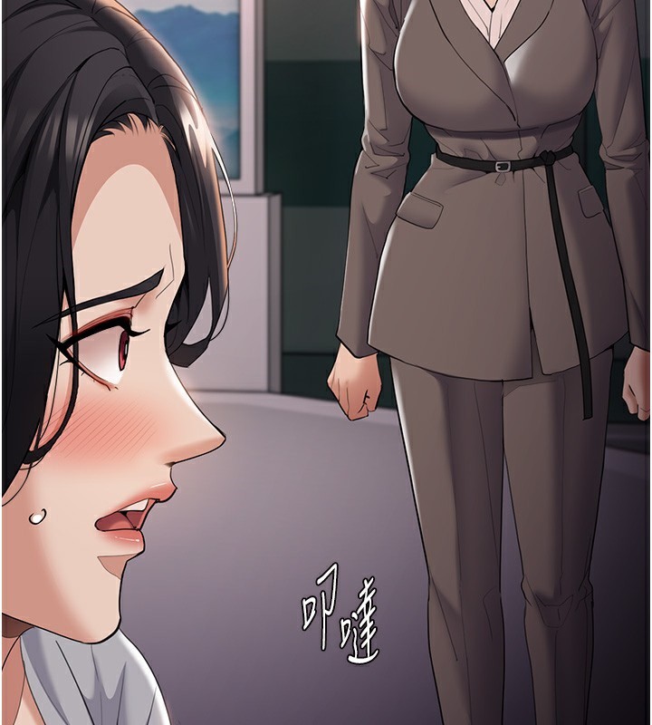 第125话-别有居心的女主播