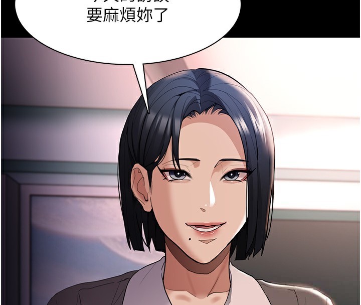 第125话-别有居心的女主播