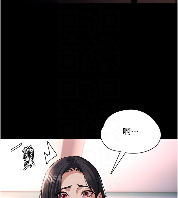 第125话-别有居心的女主播