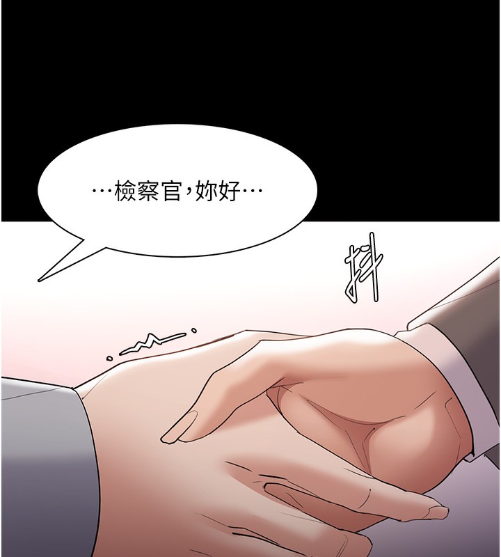 第125话-别有居心的女主播