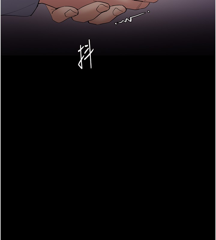 第125话-别有居心的女主播