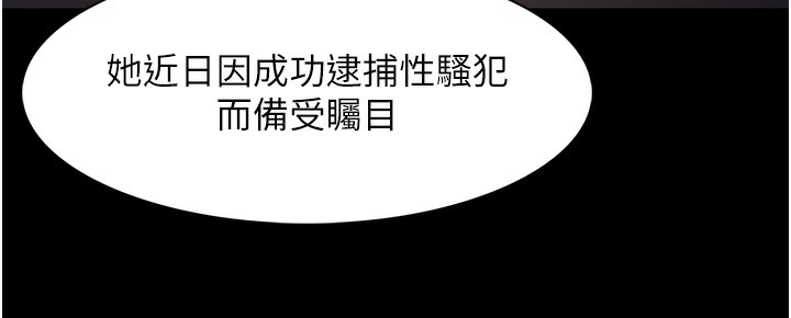 第125话-别有居心的女主播