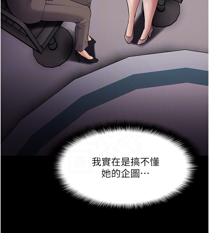第125话-别有居心的女主播