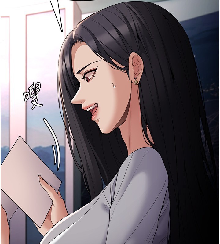 第125话-别有居心的女主播