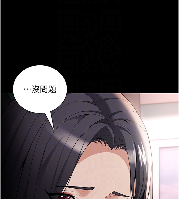 第125话-别有居心的女主播