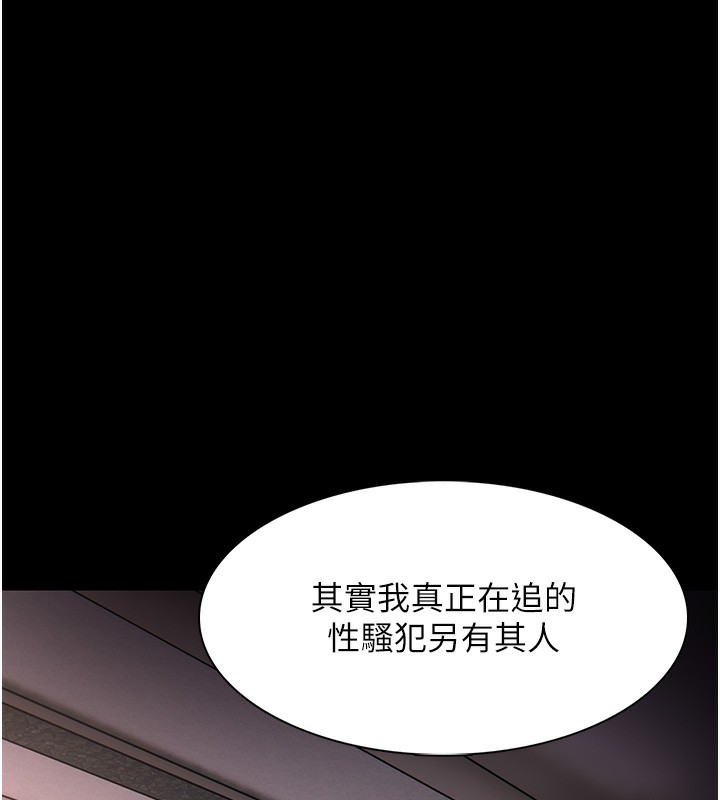 第125话-别有居心的女主播