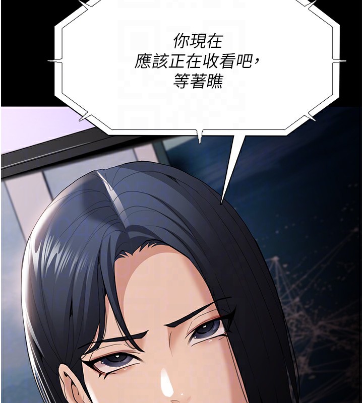 第125话-别有居心的女主播