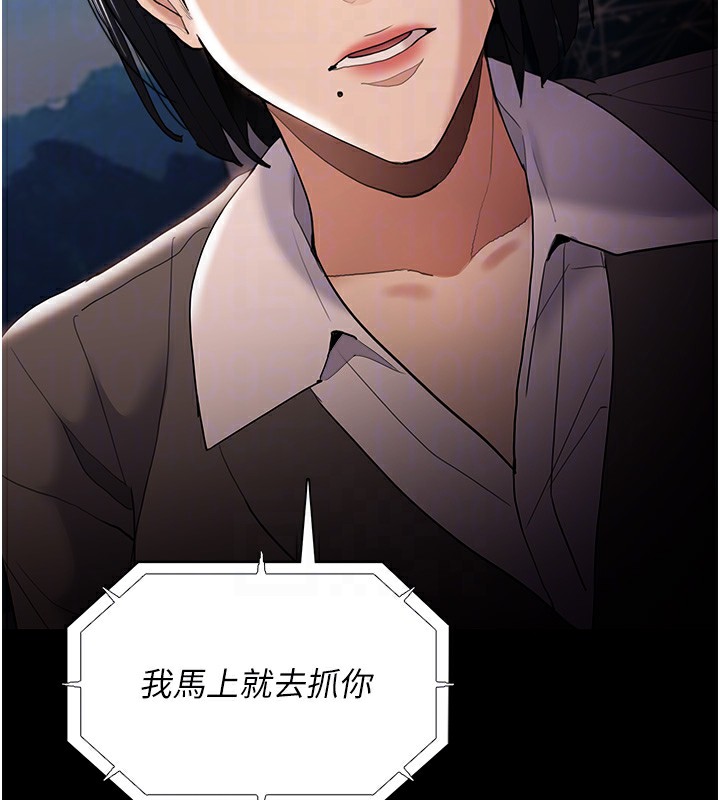 第125话-别有居心的女主播