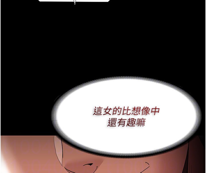 第125话-别有居心的女主播
