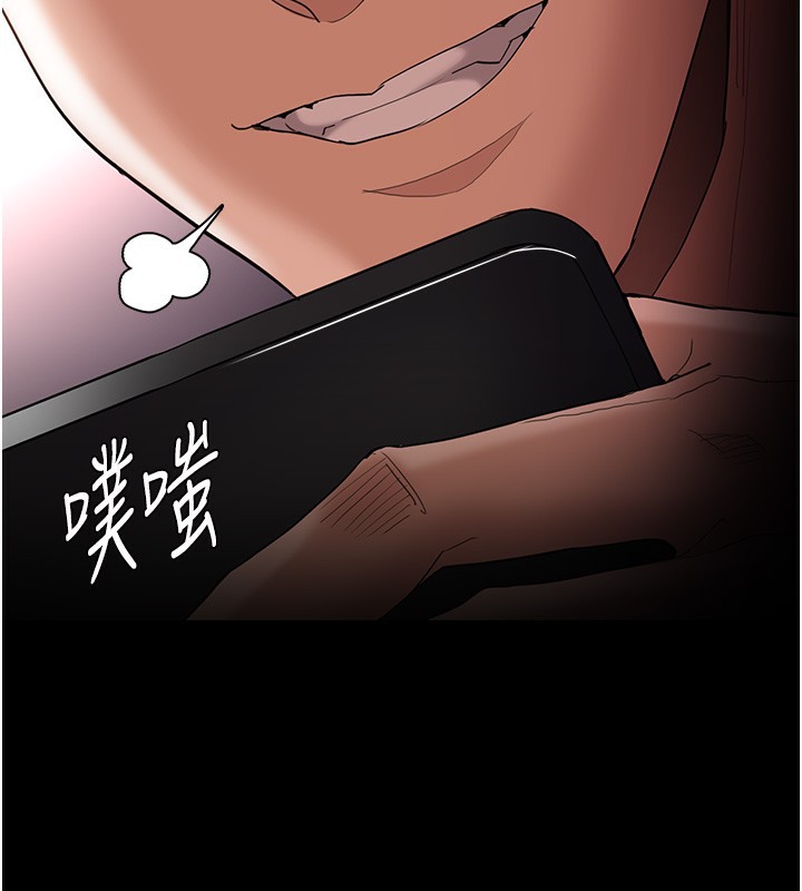 第125话-别有居心的女主播