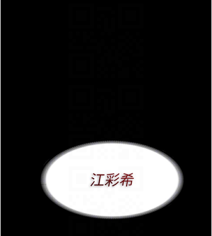 第125话-别有居心的女主播
