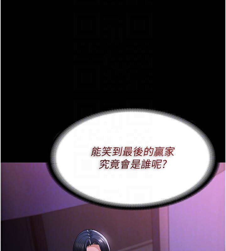 第125话-别有居心的女主播