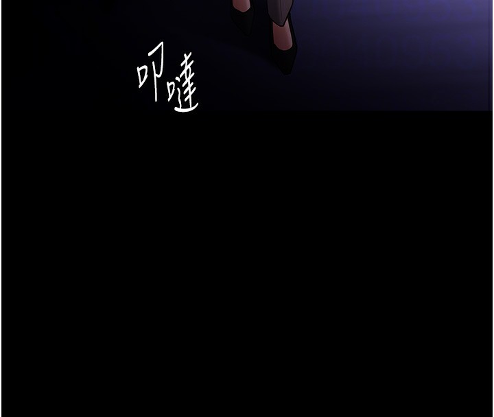 第125话-别有居心的女主播