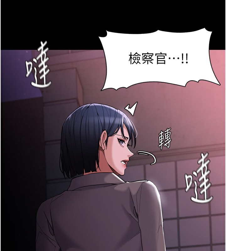 第125话-别有居心的女主播